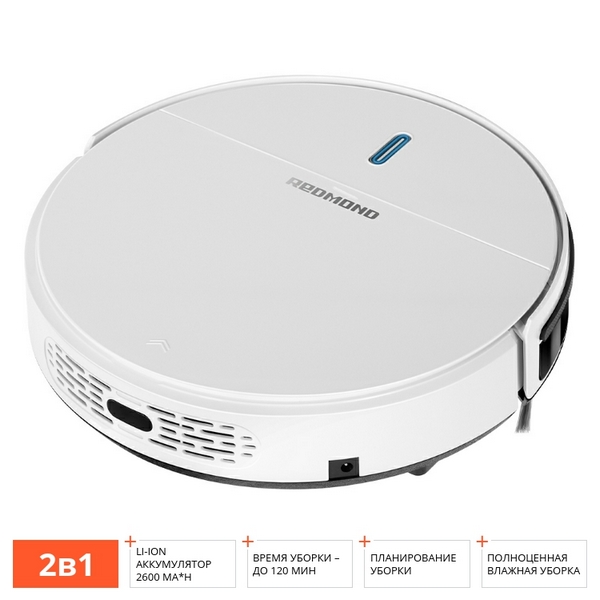 Aspirateur robot REDMOND RV-R450